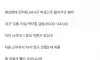 연말이면 가끔 생각나는 직원