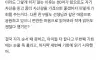 교사인데 진짜 마음 울렁울렁 한다는 블라인