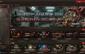 멘탈 먹튀