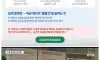 압구정에서 유행하기 시작한 신종 절세법