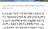 친일파 후손 논란 여배우가 회복 불가인 이유.news