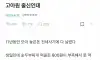 11년 동안 모은 돈 전세사기로 날린 고아원 출신 블라인