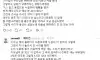 나때문에 에어컨 업체 기사님이 잘렸대