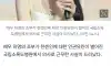 하영 조부 사건 생각보다 커질 수 있는 이유