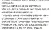 49,000원 사진 찍으러 갔다가 715만원 눈탱이 맞은 사람