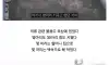 어린 시절 살던 집이 공장이였다는 40만 유튜버 로동복어