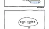 2764년 세상이 멸망했다.manhwa