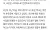 전북 초등학교 유명하다는 진상 학부모