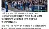 회사 매각하고 전 직원에게 6억 보너스 뿌린 CEO