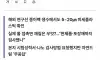 [단독]박진영이 마신다는 “자연드림 기픈물”… “나노까지 안심”이라더니 충격