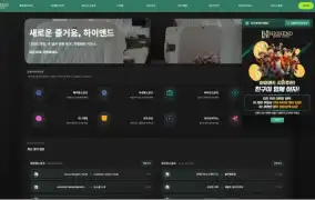 하이엔드 먹튀