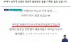 사람 죽었는데 "마지막은 썩변"..선 넘은 여경 블로그에 경찰 '발칵'