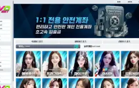 에보벳 먹튀