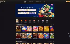 korwin 먹튀