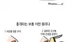 물리치료사 직업만족도 상승할 때