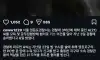경찰대 학생 퇴학당함 ㄷㄷ