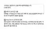입주청소 오물투척 사건 파이널