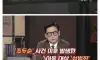 대한민국 1호 화학적 거세