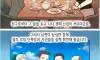 골프 멤버와 바람난 남편
