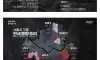 '전세 멸종 시대 - 벼랑 끝의 2030'