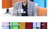 제주도에서 젓갈 될뻔한 탐정