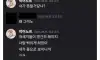 현재 난리났다는 트위터 살해예고 근황