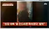 코피 난 손녀·할아버지 뺨 때린 엄마…'만취 가족' 식당 난동