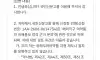 관세청과 식약처가 마운자로를 차단하는 이유