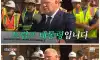 트럼프 덕분에 캐나다 전체가 똘똘 뭉쳤다