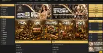 힐튼 먹튀