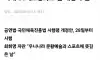 '암표방지법' 시행 첫날 근황