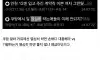 쿠팡 알바 커뮤의 논쟁 하나를 박살낸 사람