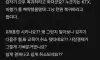 신입교육 시스템이 엉망이라는 한전KPS