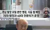 산부인과 의사 근황...