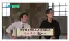 코로나 덕분에 거의 없어졌다는 이상한 술문화