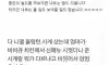 시계 관심없는 사람 특징