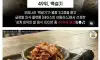 세계 최악의 쌀요리에 뽑힌 한국음식 6개
