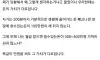 돈의 가치가 다르다는 여자친구