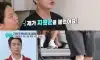 독립운동가 후손 가게 돈쭐내러 간 연예인