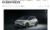중국 BYD 국내서 1만대 넘게 팔려.. 수입차 순위 3위 등극