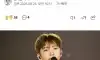 임영웅, 거제·통영 수재민에 2억원 쾌척…누적 기부액 27억원