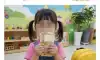 어린이집 선생님의 다급한 연락