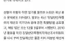 법무부, 배우 하영 가문의 재산 환수 검토 가능