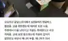 요즘 경품 추첨에 당첨되면 생기는 일