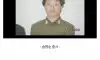 사랑을 위해 사선을 넘어 도망친 커플