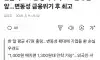 환율 1400원대 깨지면 수출기업들 수익성 악화