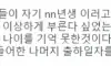 젊었을때는 이해못한다는 습관