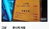 술 문화가 박살 난 진짜 이유
