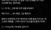 택시 탔는데 소름 돋는일 겪음