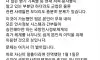 휴가 조작해서 138일 휴가 나간 육군병사 수준